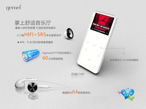 ��������������60Сʱ������������E300