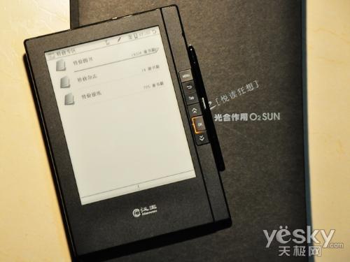 汉王无线书城全体验感受手到擒来的阅读