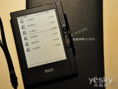 汉王无线书城全体验感受手到擒来的阅读
