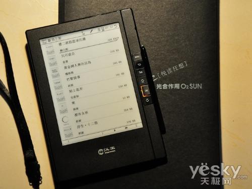 汉王无线书城全体验感受手到擒来的阅读