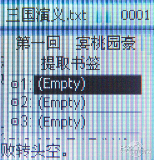 五彩外壳好音质欧恩Q2纯音MP3试用评测(3)