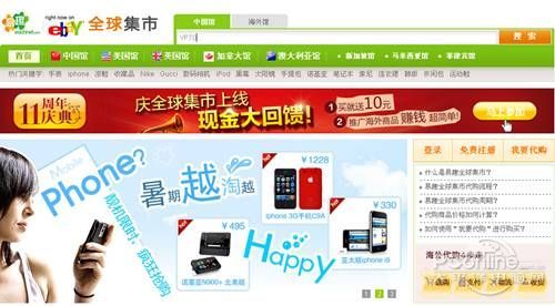 gps运营模式,gps运营商工作职责