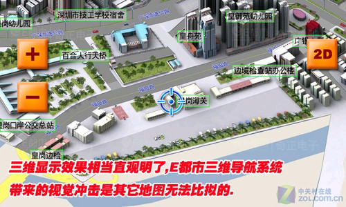 �����ٶ�����������·��U008���ۻ�