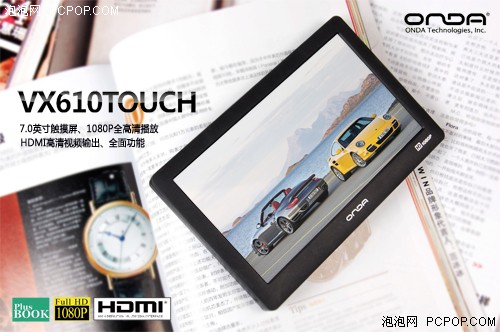7吋新机皇！昂达VX610Touch上市699元