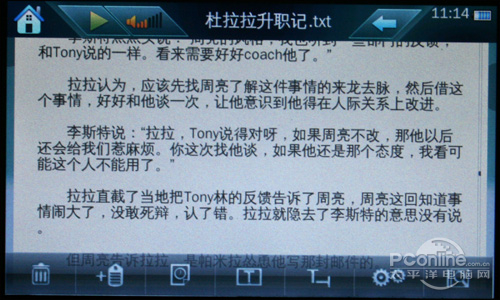 ��̨FLASHMP4����ŷTV-500��̬UIר�����