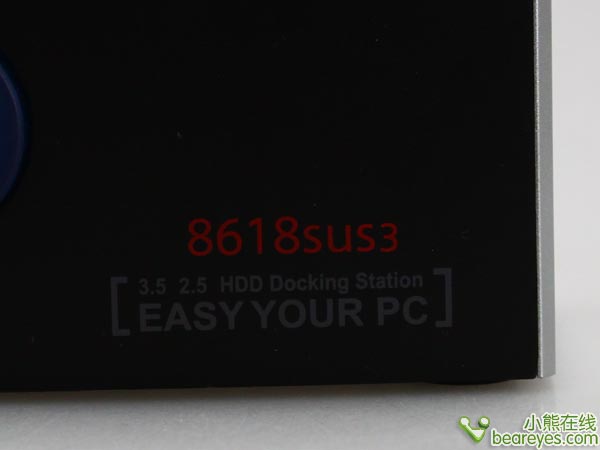 高速畅享奥睿科USB3.0硬盘底座首测