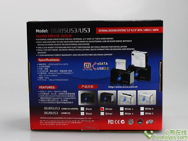 高速畅享奥睿科USB3.0硬盘底座首测