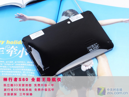 ���Ǿ��ǵͶ˻��߶˶���������S60�ȴ�