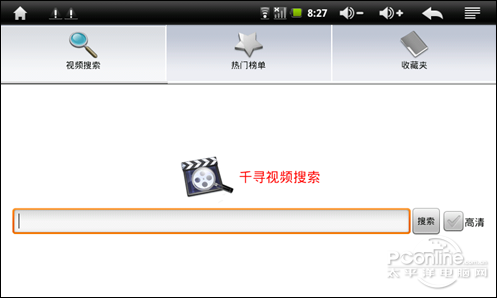 移动互联体验揭晓原道智能N6在线娱乐(2)