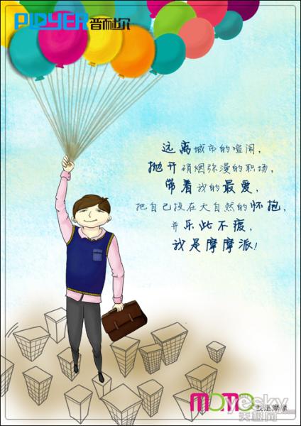 ����������ζMOMO�ɶ��а����ѹƪ