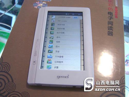 年底超值选择 6款值得购买电子书推荐_数码