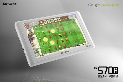 ����MP4�ռ���������VX570R����299Ԫ