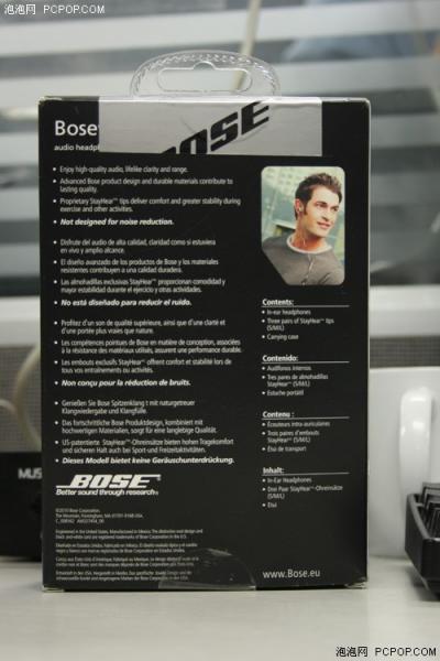 Bose  on Bose Ie2