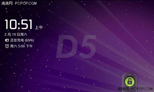 与智共舞应用篇!如何打造个性驰为D5_数码