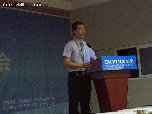 唯彩DV培训会 打造中国DV界冠军品牌_数码