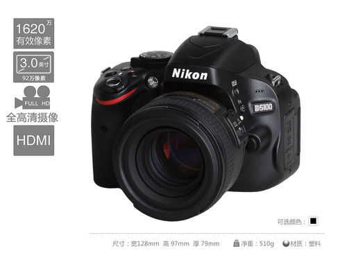 ����һ����ѡ˭D5100/D7000�Ա�����