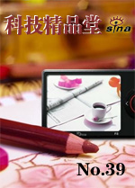 ��Ʒ�õ�39��