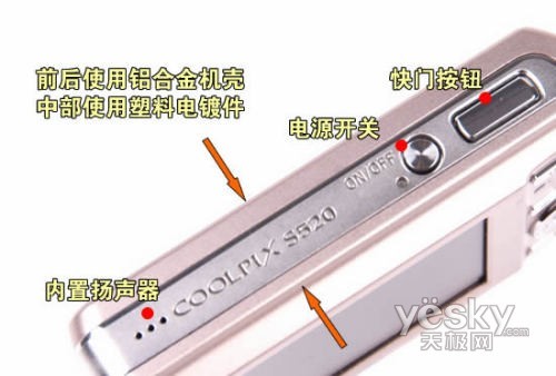 ����鿴���῵ COOLPIX S520 ��һ��������ͼ