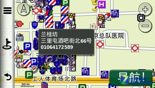 香港兰桂坊人均消费_香港兰桂坊图片