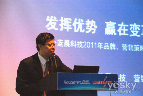 售后运营总监,售后运营总监岗位职责