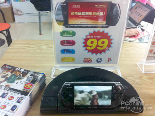 游戏机王者!武汉PSP3000仅988巨划算可分期