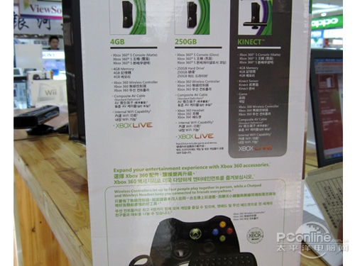 超劲爆游戏体验!微软XBOX360破解体感套装仅