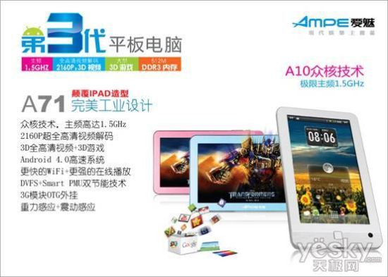 ��ʰٱ�����ҫ����ƽ�����ɫ��ʱ��