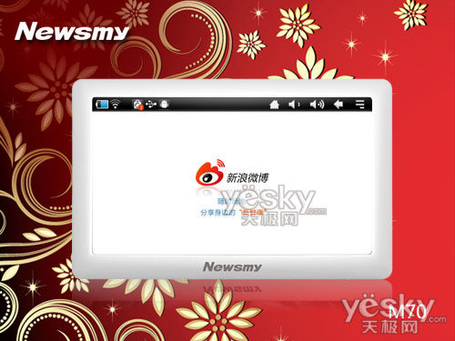 旦享新机,就选智能网络电影本Newsmy M70_数