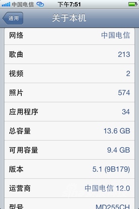 中国电信iPhone 4S评测 cdma iPhone 4S评测