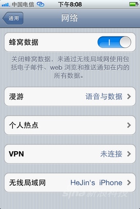 中国电信iPhone 4S评测 cdma iPhone 4S评测