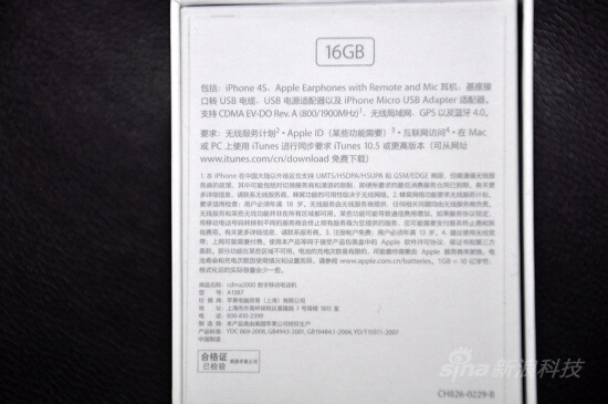 中国电信iPhone 4S评测 cdma iPhone 4S评测