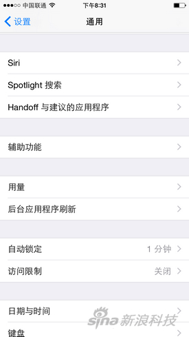 苹果iPhone 6评测体验首发评测iphone6
