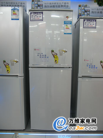 超大冷冻空间 海尔两门电冰箱低价促销_家电