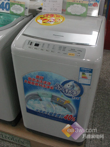 ��Ҷ�˵�ý������ܹ�ע��ϴ�»��̵�(3)