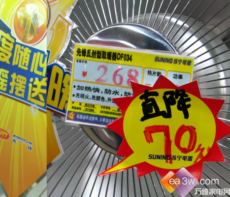 ��ֵ��200Ԫ���ҵ�ů�����ò���