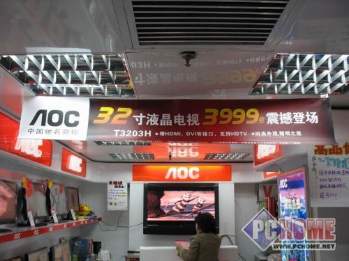 ������AOC32��HDMILCD���ӽ�3999