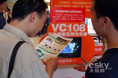 ѵVC108