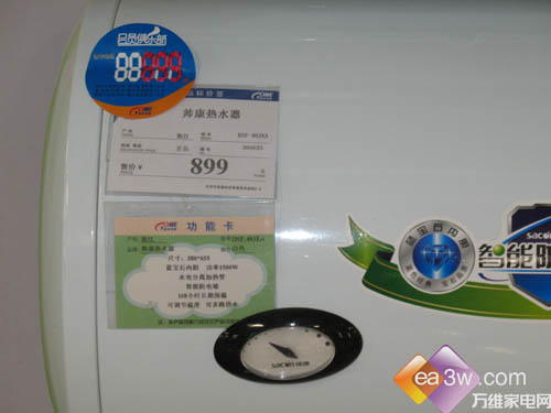 年轻夫妻买什么40/50升热水器推荐(2)