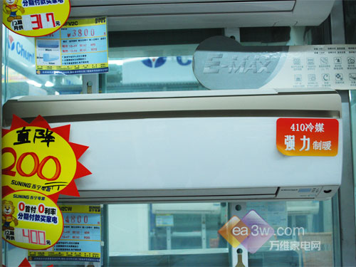 选择更极致大金E-MAX系列空调详解