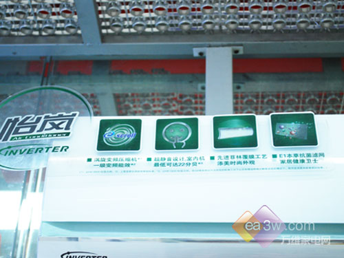 智能变频技术松下怡岚系列空调详解