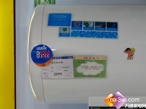 能用手机遥控海尔智能热水器破2000