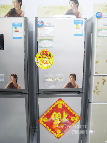 谁的功能最厚道看各品牌节能环保冰箱(5)