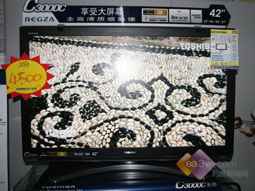 ɶ֥42ҺTV