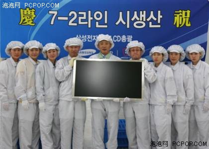 1万5买32吋液晶平板电视4年价格分析