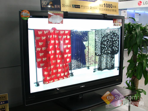 50寸PDP多少钱算低日立等离子破9000