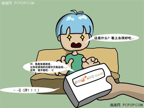 妈妈,我要健康不要胖