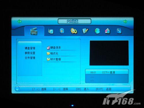 看数字电视 无线高清机顶盒该如何用?_家电