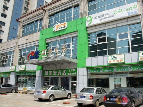 ���콢������ʮһƽ��TV�Ź��ŵ����