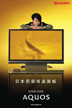 探究液晶之父之谜揭秘夏普液晶电视