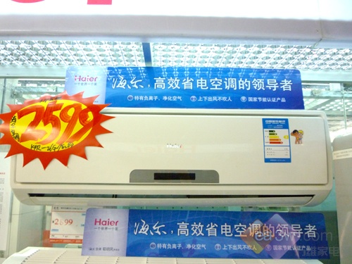 销售收入预测表模板_格力空调销售收入